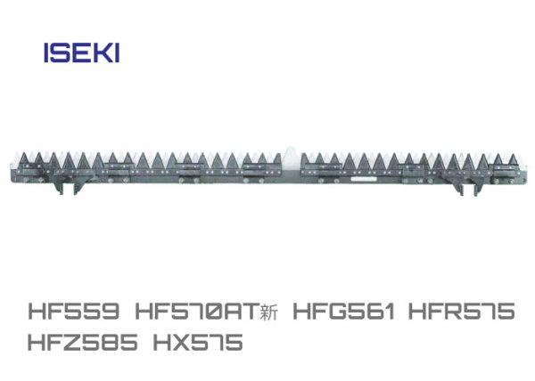 画像1: 井関コンバイン:HFZ (1)